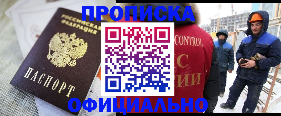 найти адрес прописки в Ужуре