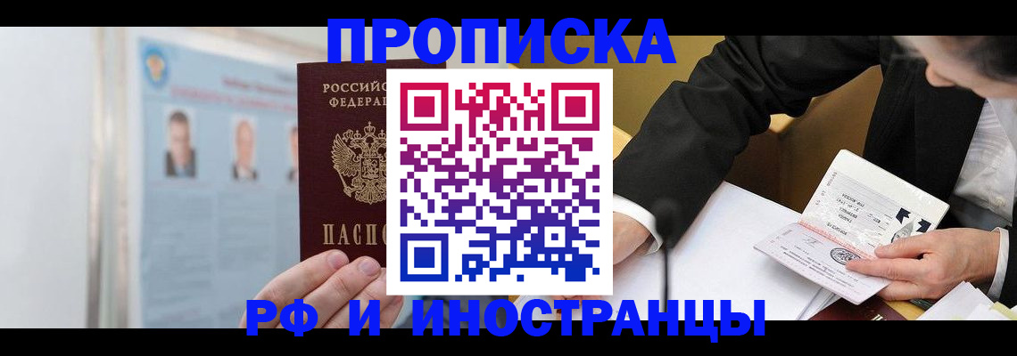 временная регистрация госуслуги в Ужуре