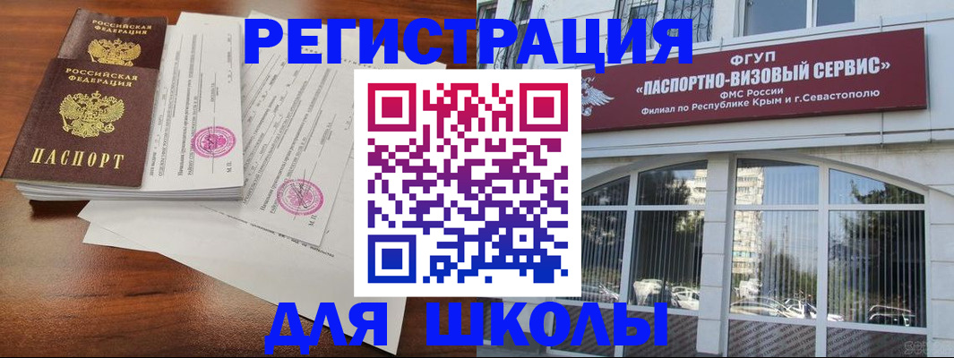 форма 3 в Ужуре